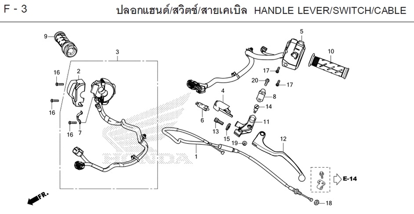 F-3 HANDLE LEVER/SWITCH/CABLE