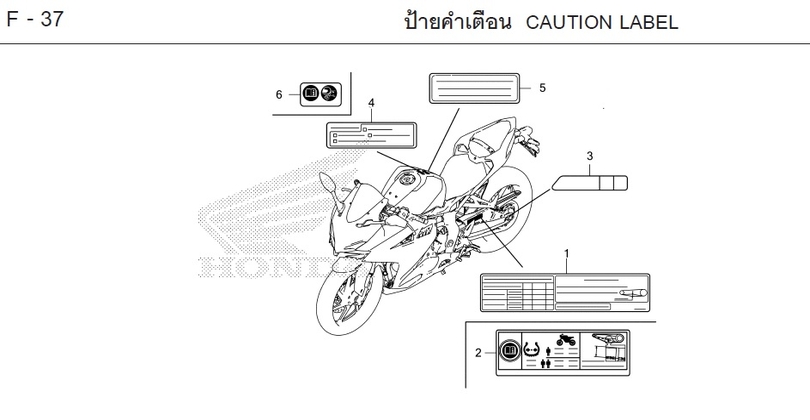 F-37 CAUTION LABEL