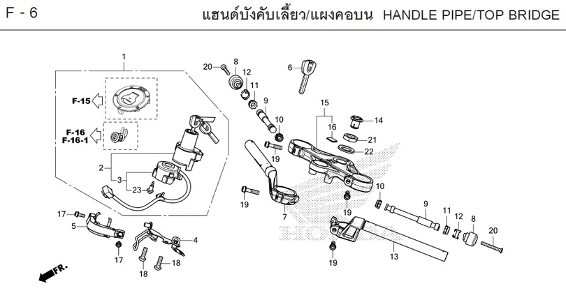 F-6 HANDLE PIPE/TOP BRIDGE