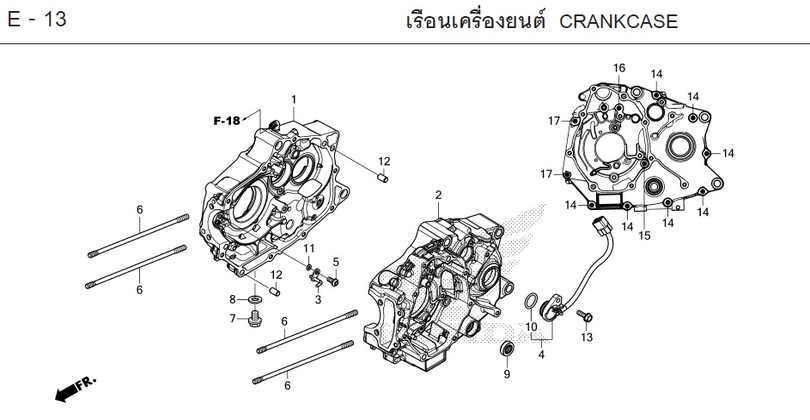 E-13 CRANKCASE