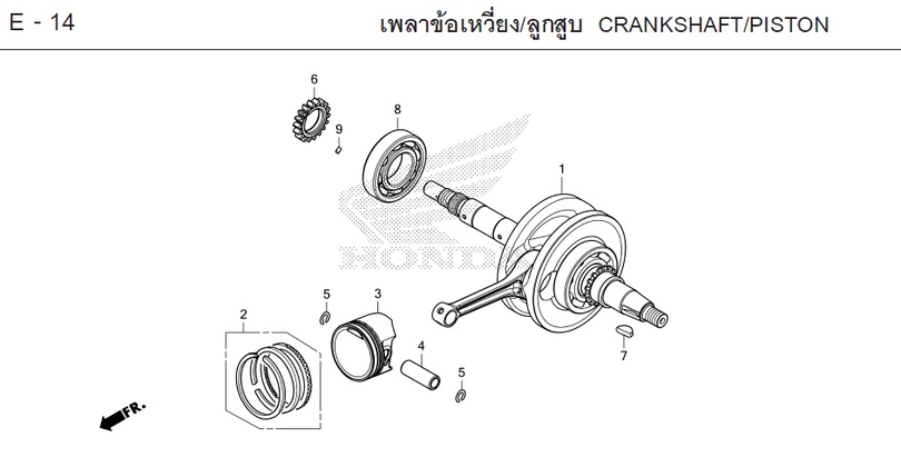 E-14 CRANKSHAFT/PISTON