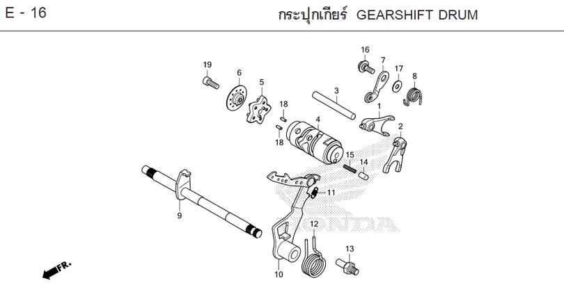 E-16 GEARSHIFT DRUM
