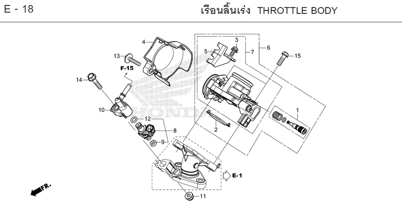 E-18 THROTTLE BODY