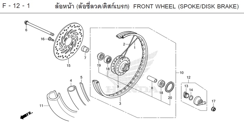 F-12-1 FRONT WHEEL (SPOKE/DISK BRAKE)
