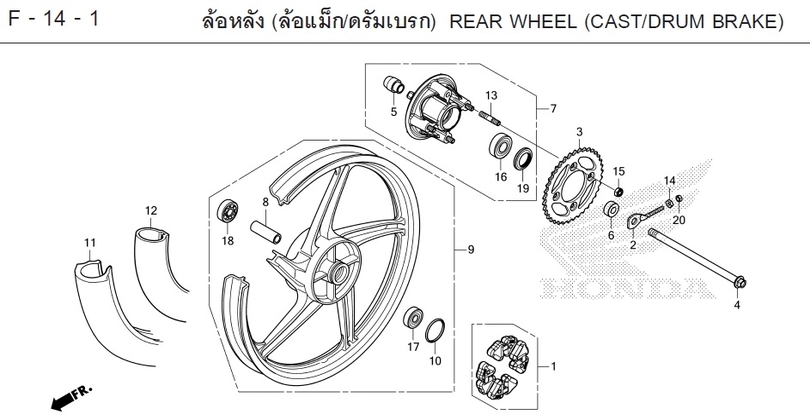 F-14-1 REAR WHEEL (CAST/DRUM BRAKE)