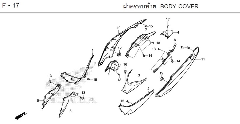 F-17 BODY COVER