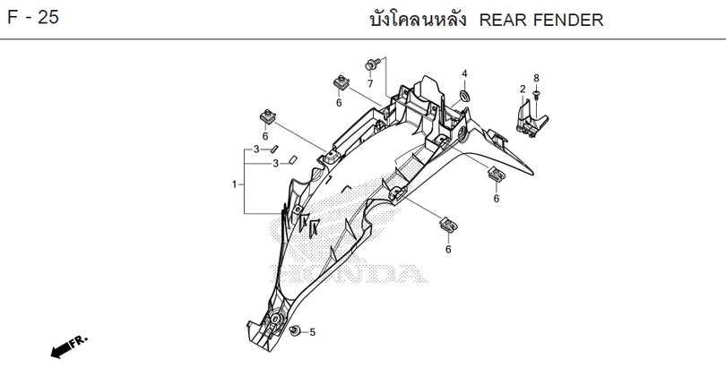 F-25 REAR FENDER