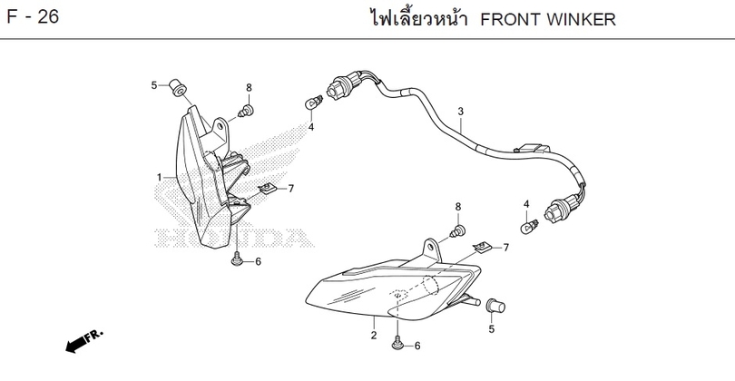 F-26 FRONT WINKER
