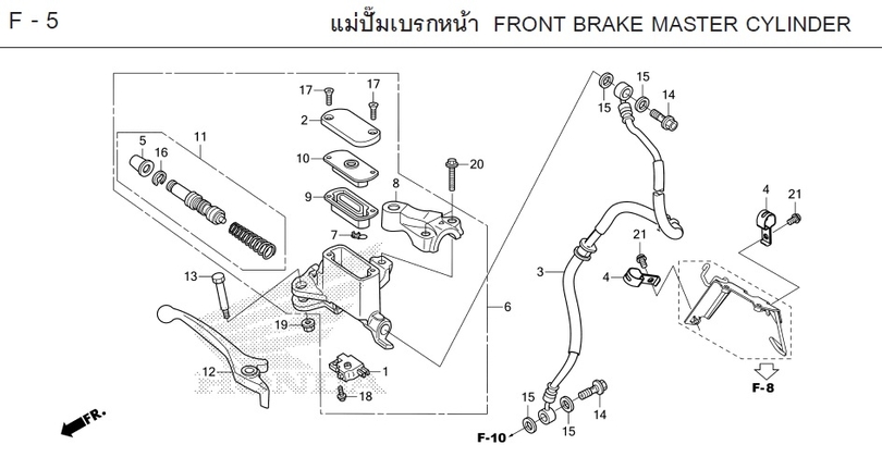 F-5 FRONT BRAKE MASTER CYLINDER