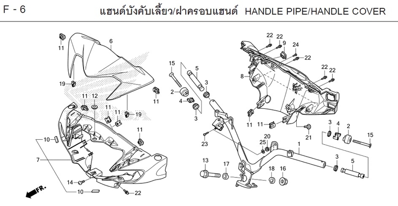 F-6 HANDLE PIPE/HANDLE COVER