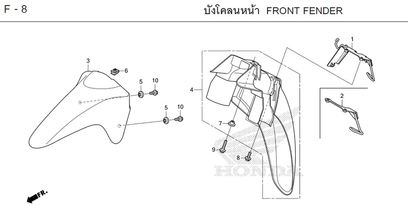 F-8 FRONT FENDER