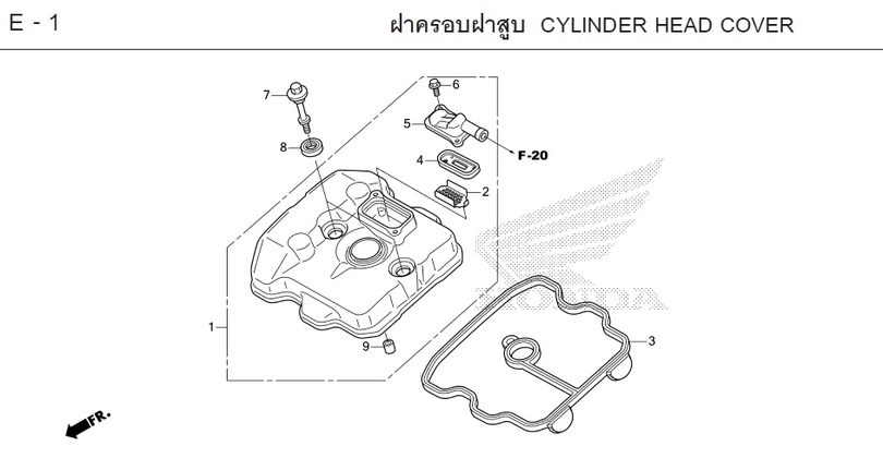 E-1 CYLINDER HEAD COVER