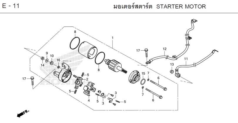 E-11 STARTER MOTOR