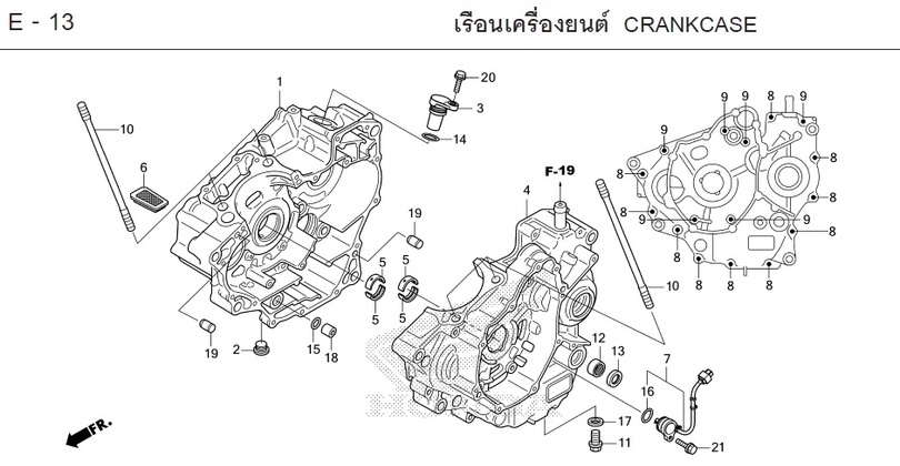 E-13 CRANKCASE