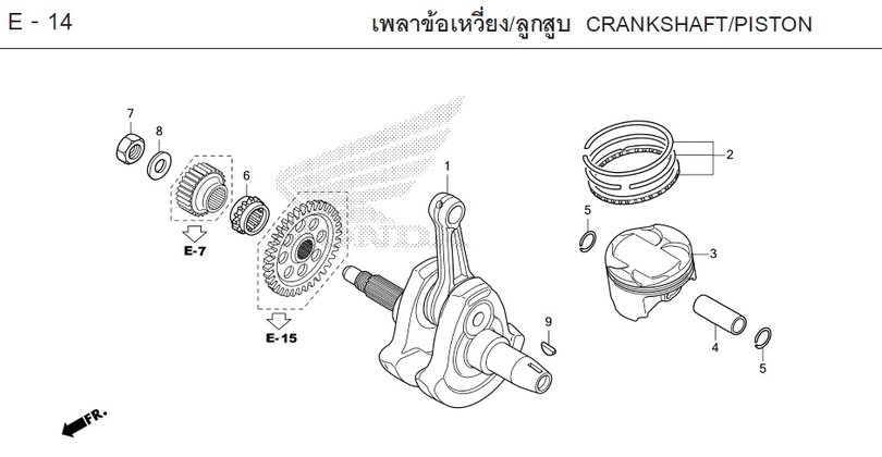 E-14 CRANKSHAFT/PISTON
