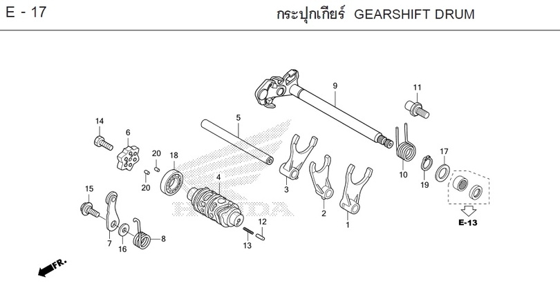 E-17 GEARSHIFT DRUM