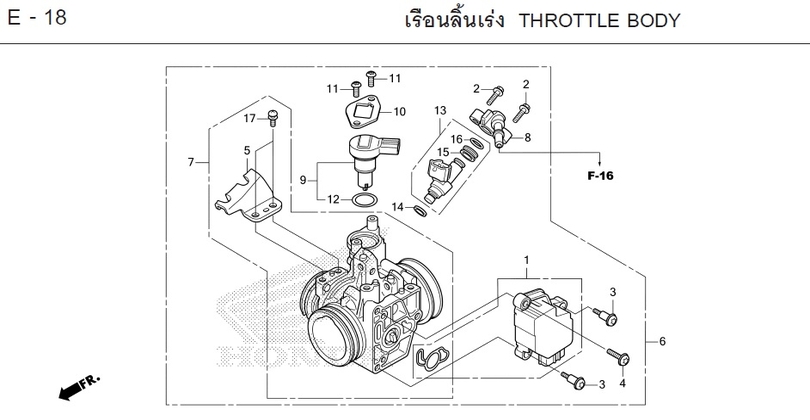 E-18 THROTTLE BODY