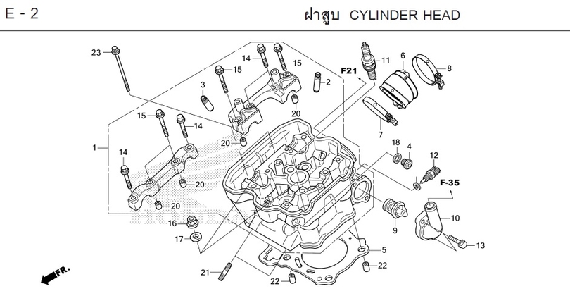 E-2 CYLINDER HEAD