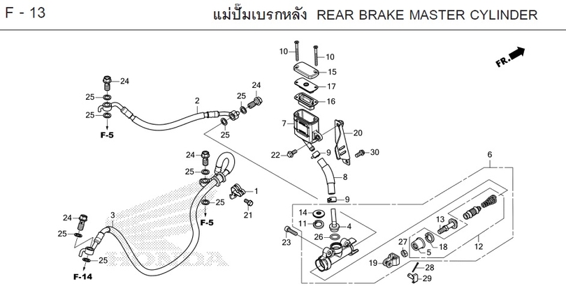 F-13 REAR BRAKE MASTER CYLINDER