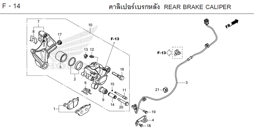 F-14 REAR BRAKE CALIPER