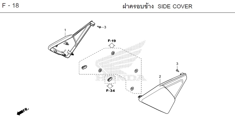 F-18 SIDE COVER