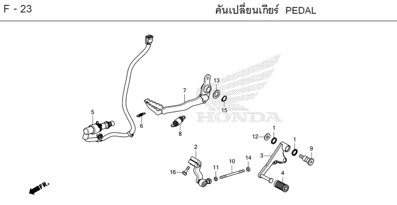 F-23 PEDAL
