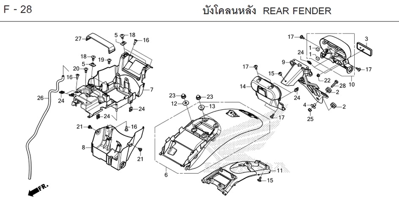 F-28 REAR FENDER