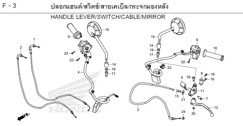 F-3 HANDLE LEVER/SWITCH/CABLE/MIRROR