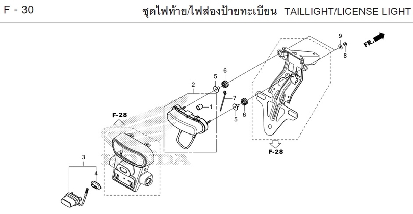 F-30 TAILLIGHT/LICENSE LIGHT