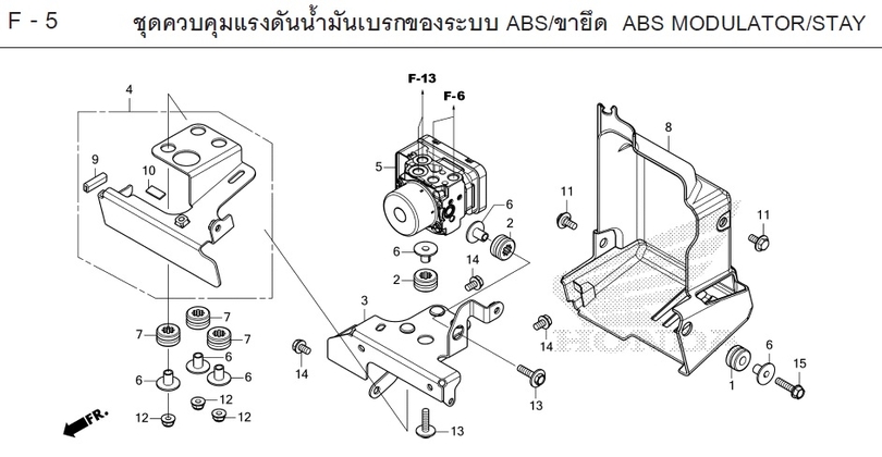 F-5 ABS MODULATOR/STAY