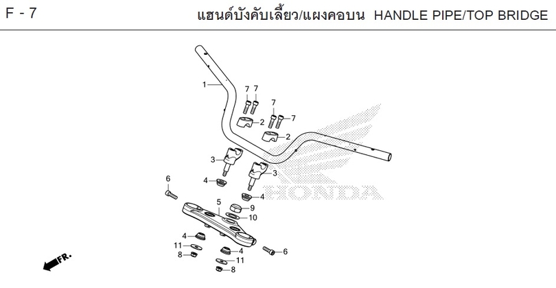 F-7 HANDLE PIPE/TOP BRIDGE