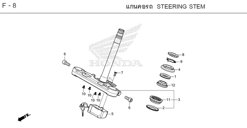 F-8 STEERING STEM