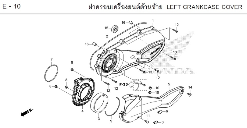 E-10 LEFT CRANKCASE COVER