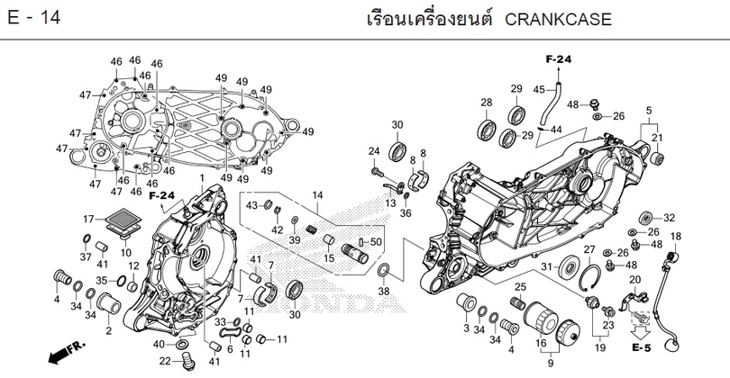 E-14 CRANKCASE
