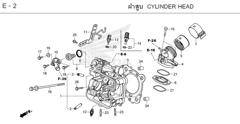 E-2 CYLINDER HEAD