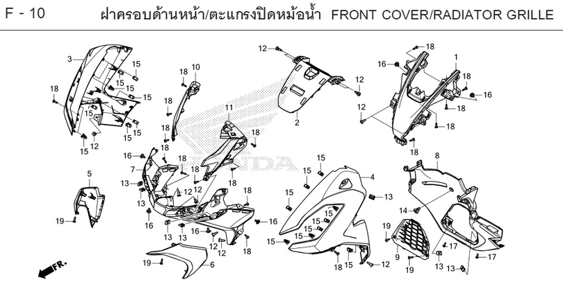 F-10 FRONT COVER/RADIATOR GRILLE