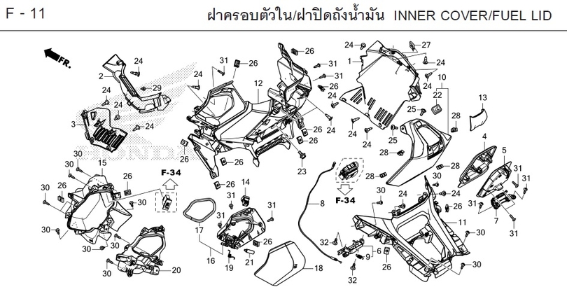 F-11 INNER COVER/FUEL LID