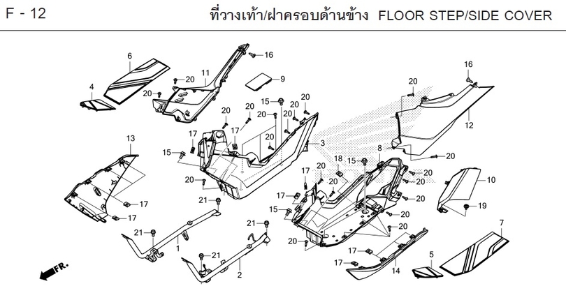 F-12 FLOOR STEP/SIDE COVER
