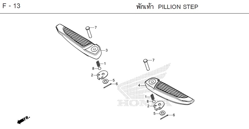 F-13 PILLION STEP