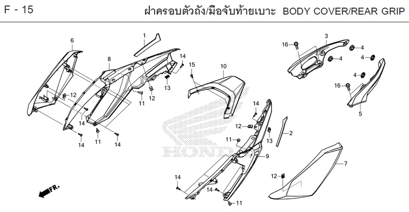 F-15 BODY COVER/REAR GRIP