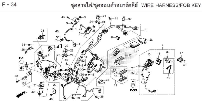 F-34 WIRE HARNESS/FOB KEY