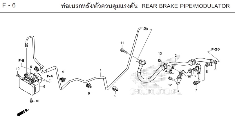 F-6 REAR BRAKE PIPE/MODULATOR