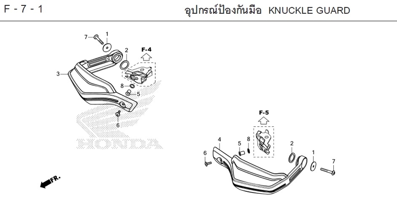 F-7-1 KNUCKLE GUARD