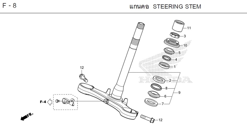F-8 STEERING STEM
