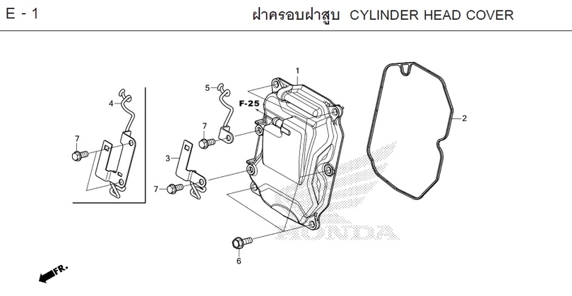 E-1 CYLINDER HEAD COVER