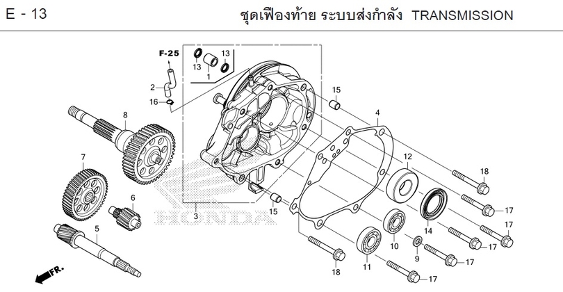 E-13 TRANSMISSION