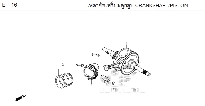 E-16 CRANKSHAFT/PISTON