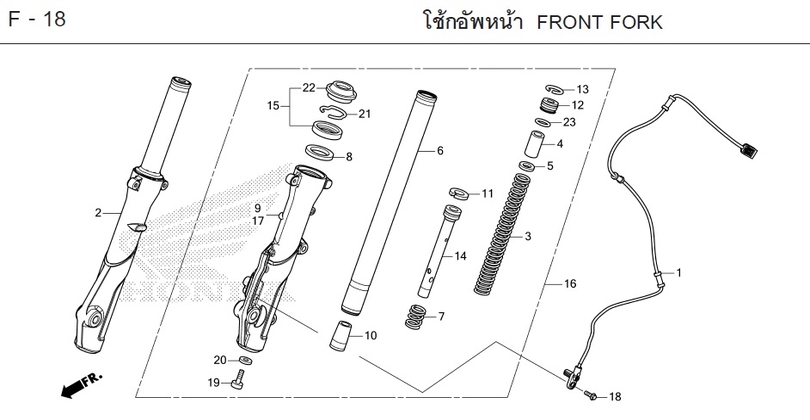F-18 FRONT FORK