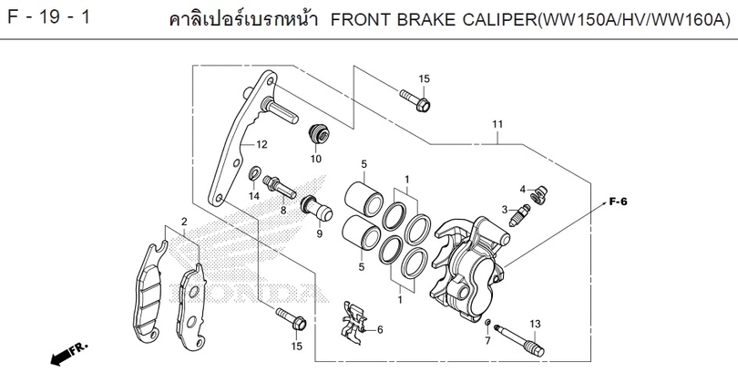 F-19-1 FRONT BRAKE CALIPER(WW150A/HV/WW160A)