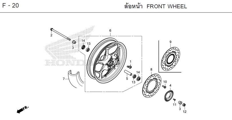 F-20 FRONT WHEEL